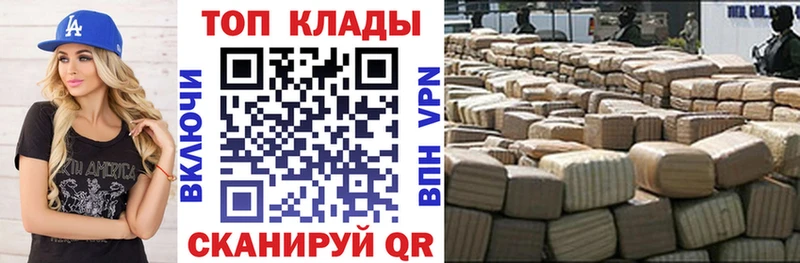 Купить наркотики цена Бикин Кокаин  LSD-25  Конопля 