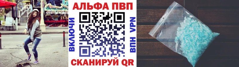 APVP мука  Бикин 