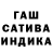 ГЕРОИН белый Sarvani