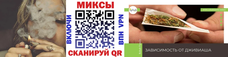 БУТИРАТ жидкий экстази omg ссылка Бикин
