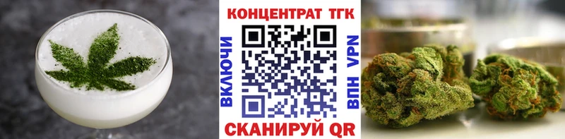 Canna-Cookies конопля  Бикин 