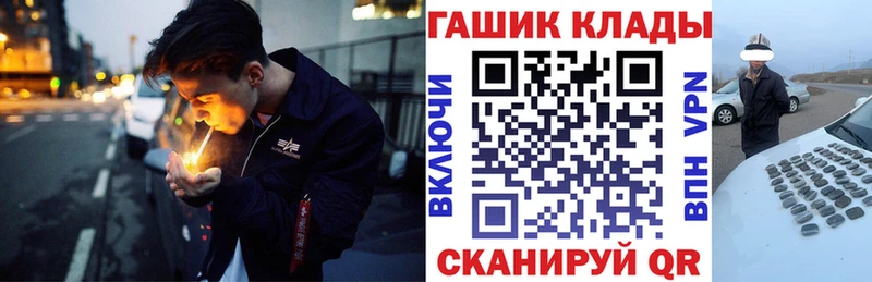 ГАШИШ ice o lator  продажа наркотиков  кракен как войти  Бикин 