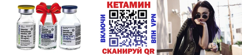 MEGA   Бикин  Кетамин ketamine 