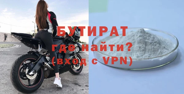 амф Балахна