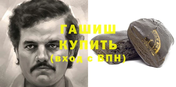 амф Балахна