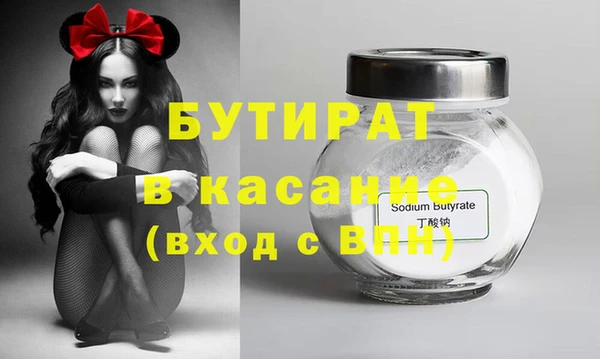 гашишное масло Балабаново