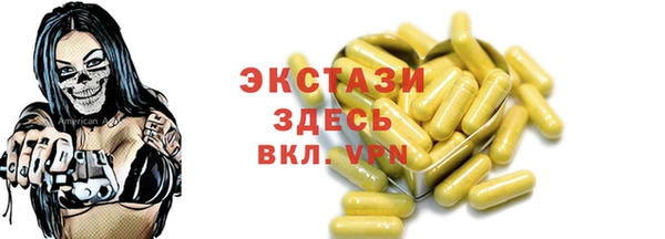 амф Балахна