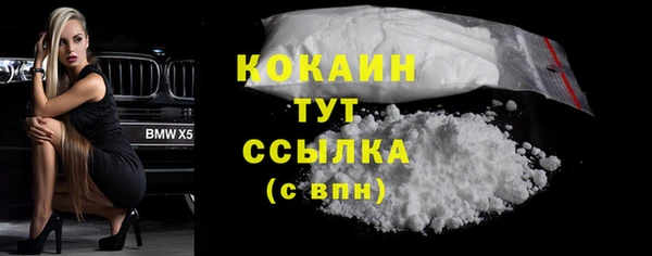 гашишное масло Баксан