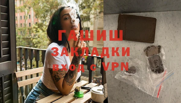 амф Балахна
