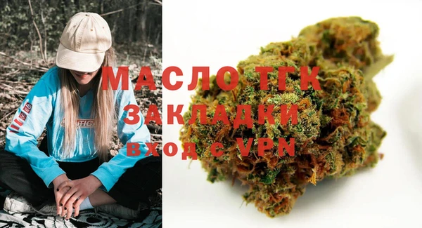 гашишное масло Баксан