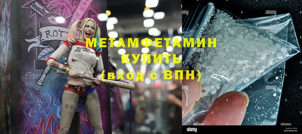 амф Балахна