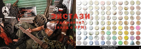 гашишное масло Баксан