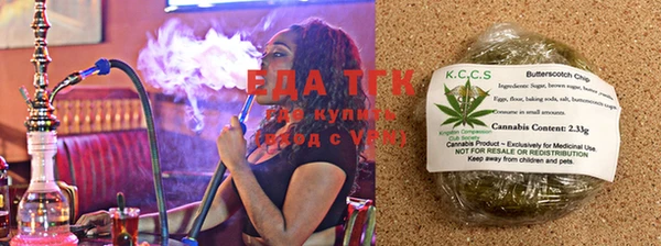 гашишное масло Балабаново
