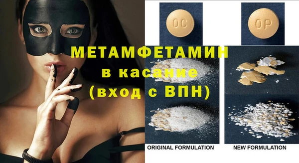 гашишное масло Баксан