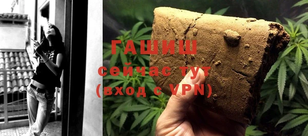 гашишное масло Баксан