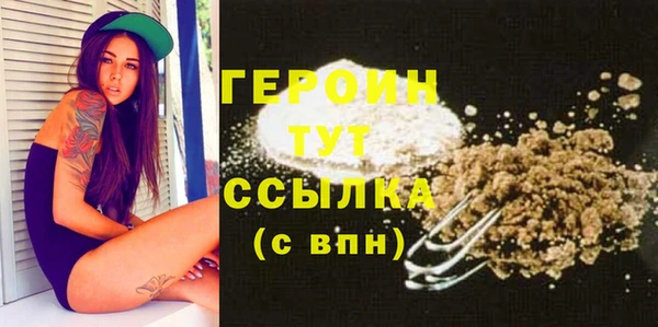 амф Балахна