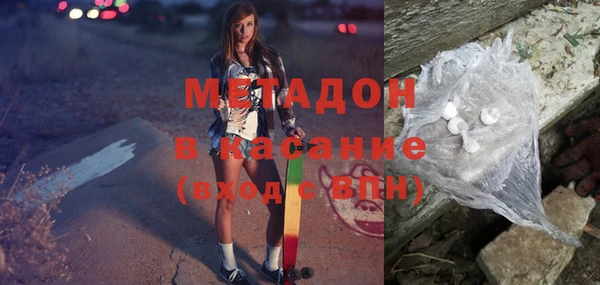 гашишное масло Баксан