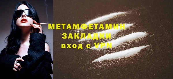 гашишное масло Балабаново
