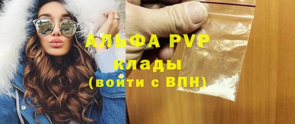 гашишное масло Баксан