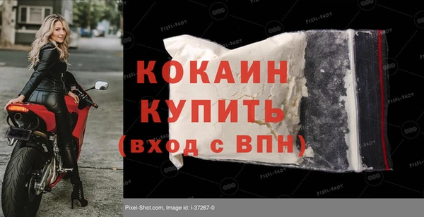 гашишное масло Балабаново