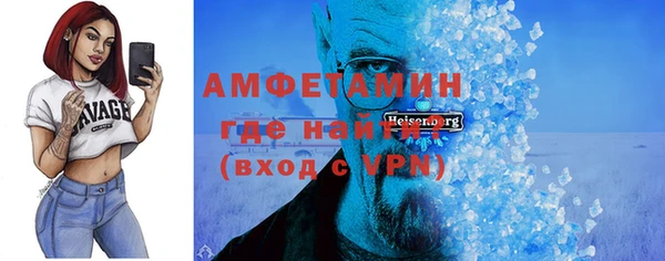 амф Балахна