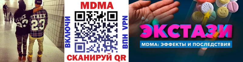 MDMA crystal  Бикин 