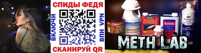 продажа наркотиков  Бикин  МЕТАМФЕТАМИН винт 
