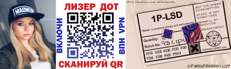 Марки N-bome 1,5мг  купить  сайты  Бикин 