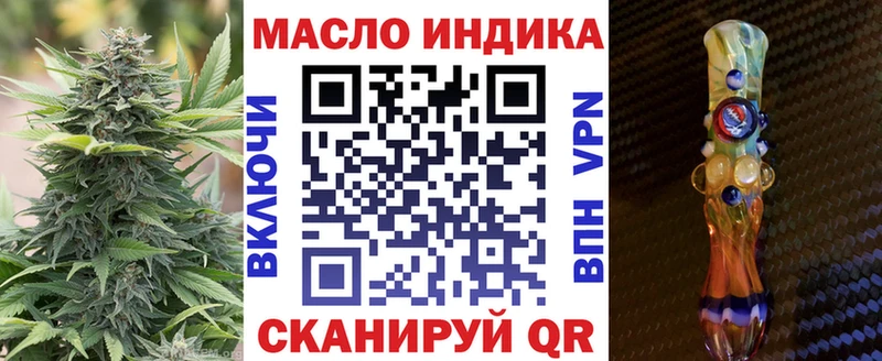 даркнет сайт  Бикин  ТГК гашишное масло 